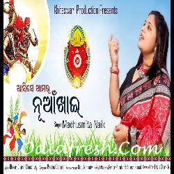 Aghria Nuakhai - Sambalpuri Song